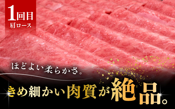 博多和牛 牛肉 すき焼き すきやき しゃぶしゃぶ ロース 赤身 牛