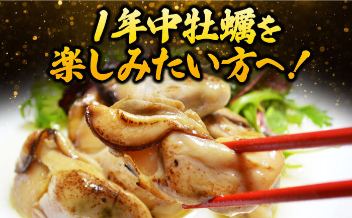 牡蠣 むき身 殻付き かき カキ 生牡蠣 広島牡蠣 オイスター 加工品