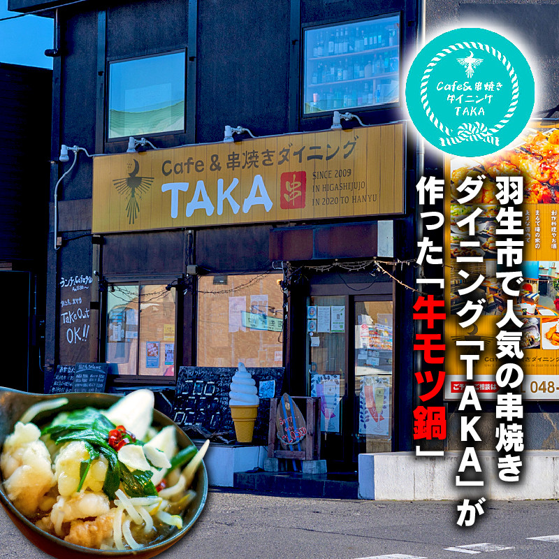 ※本製品に野菜は含まれておりませんので、寄附者様にてお好みの野菜をご用意ください。