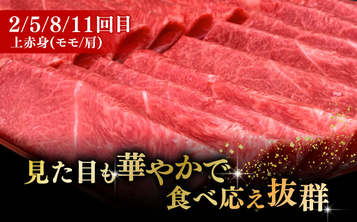 博多和牛 牛肉 すき焼き すきやき しゃぶしゃぶ ロース 赤身 牛
