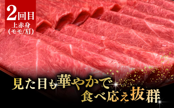 博多和牛 牛肉 すき焼き すきやき しゃぶしゃぶ ロース 赤身 牛
