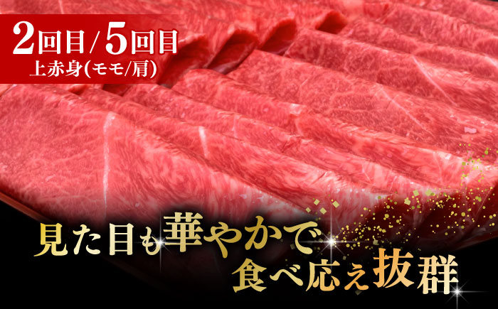 博多和牛 牛肉 すき焼き すきやき しゃぶしゃぶ ロース 赤身 牛
