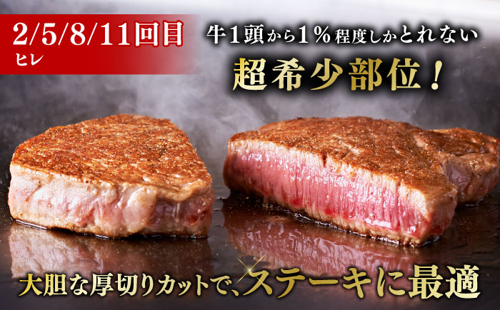 サーロイン ステーキ 肉 牛肉 高級 ヒレ フィレ シャトーブリアン