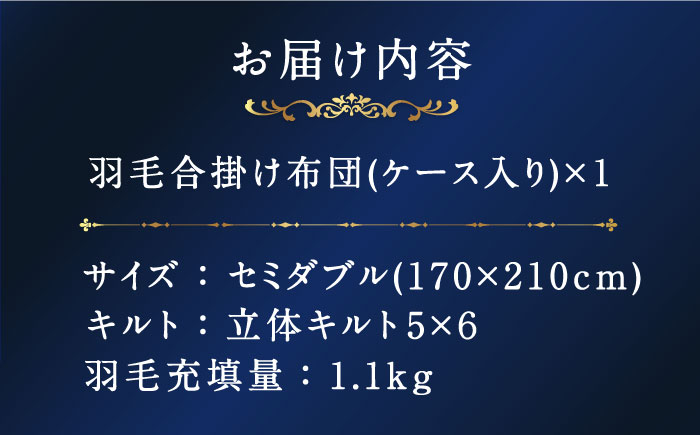 おすすめ オススメ こだわり ギフト 人気 特産品 贈り物 ギフト  