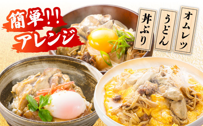 牡蠣 むき身 殻付き かき カキ 生牡蠣 広島牡蠣 オイスター 加工品