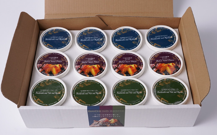 ジェラート さつまいも 紅はるか プレミアム ジェラート 12個セット＜大地のいのち＞ [CDA062] 