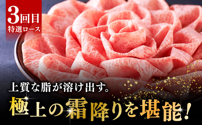 博多和牛 牛肉 すき焼き すきやき しゃぶしゃぶ ロース 赤身 牛