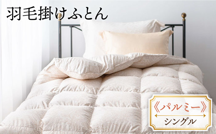 おすすめ オススメ こだわり ギフト 人気 特産品 贈り物 ギフト