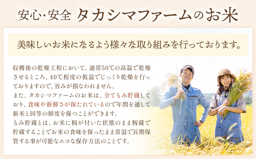 田園交響楽ゆめぴりかスペシャル 5kg