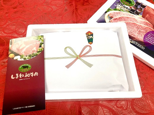 しまね和牛 牛肉 和牛 黒毛和牛 国産牛 ロース モモ しゃぶしゃぶ すき焼き