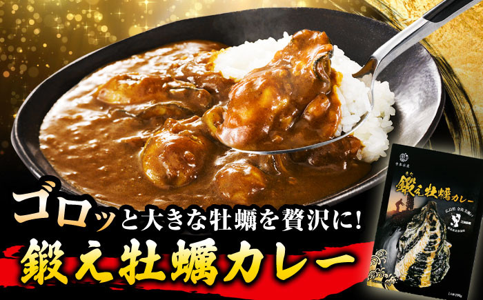 牡蠣 むき身 殻付き かき カキ 生牡蠣 広島牡蠣 オイスター カキカレー