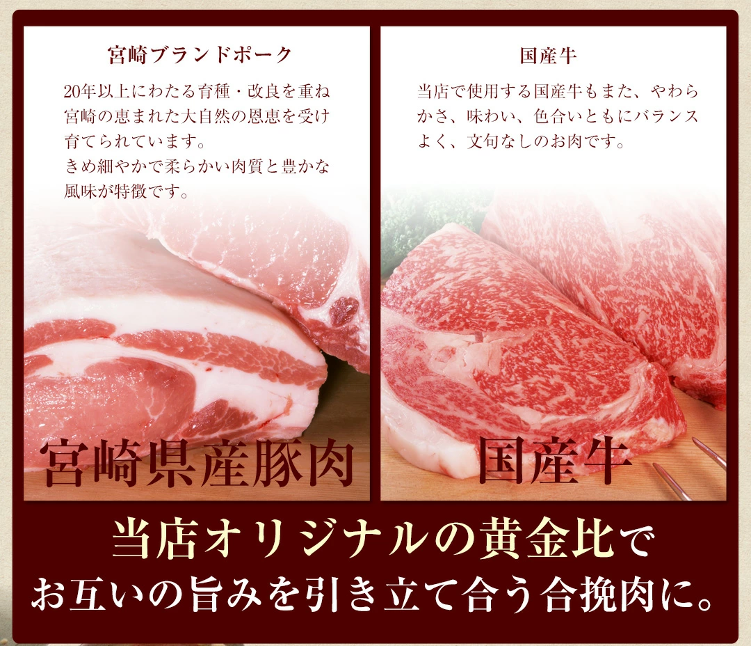 ＜もっちり 餃子 80個＞