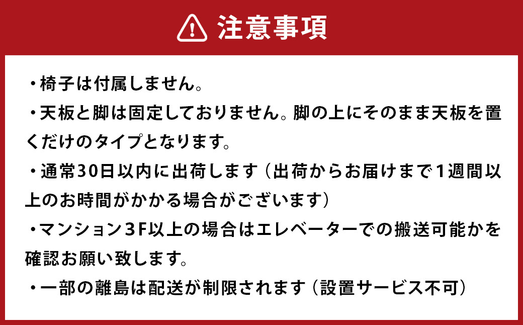 #-604【秋田杉】一枚板 ダイニングテーブル テーブル ダイニング 座卓 家具 杉