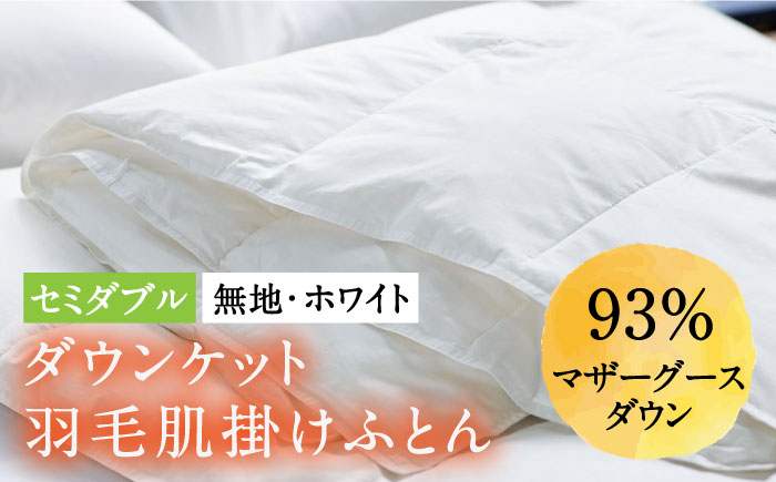 おすすめ オススメ こだわり ギフト 人気 特産品 贈り物 ギフト  