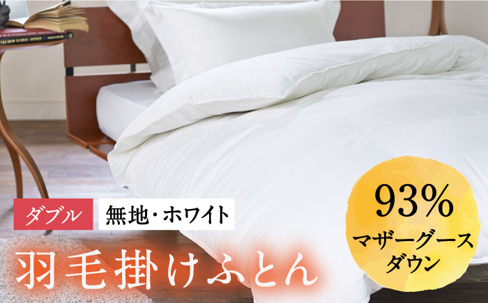 おすすめ オススメ こだわり ギフト 人気 特産品 贈り物 ギフト  