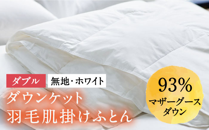 おすすめ オススメ こだわり ギフト 人気 特産品 贈り物 ギフト  