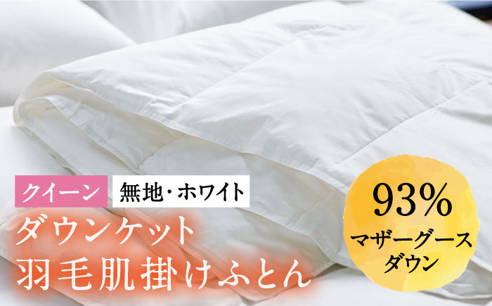 おすすめ オススメ こだわり ギフト 人気 特産品 贈り物 ギフト  