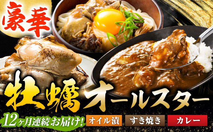 牡蠣 むき身 殻付き かき カキ 生牡蠣 広島牡蠣 オイスター カキカレー