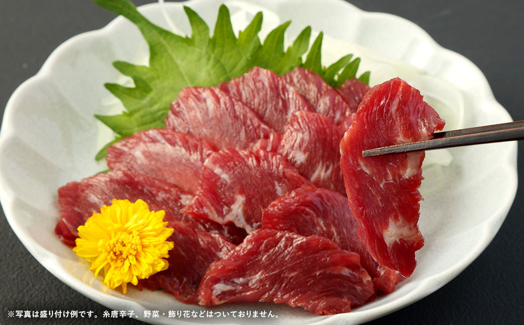 国産 上赤身 馬刺し 約75g×2袋 国産 馬 ホルモン 味噌煮込み 約200g×4袋