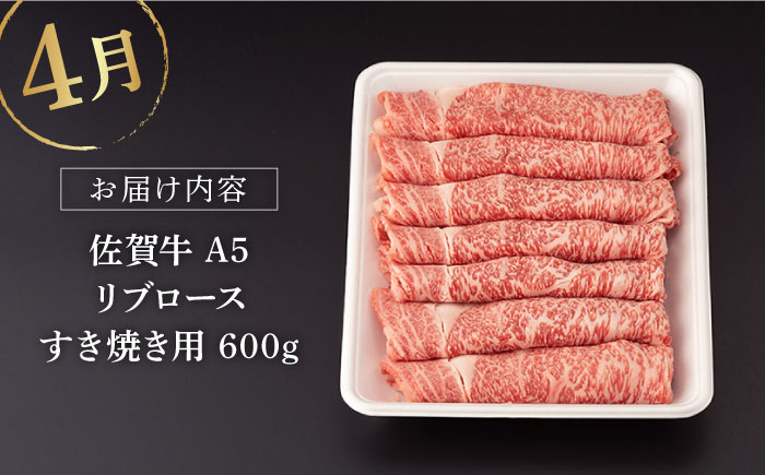 佐賀牛 牛肉 佐賀県産 黒毛和牛 定期便 3回