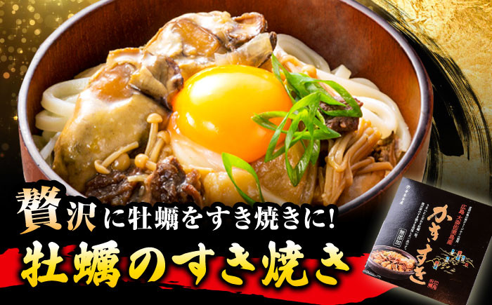 牡蠣 むき身 殻付き かき カキ 生牡蠣 広島牡蠣 オイスター カキカレー