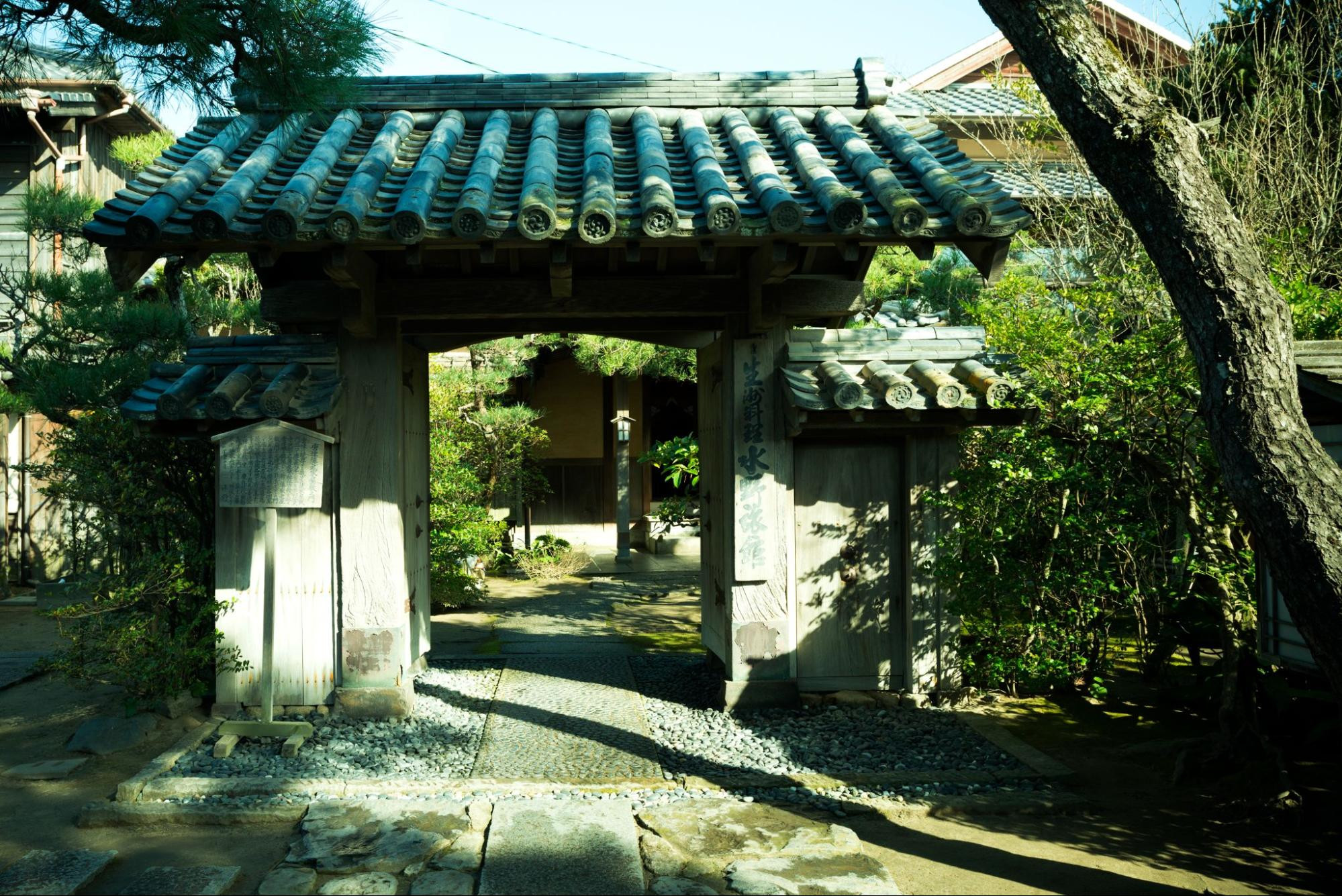 水野旅館 武家屋敷の門