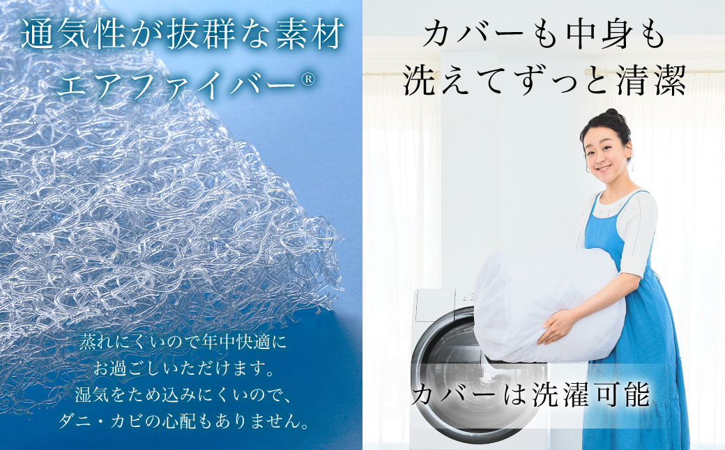 エアウィーヴ スマート02 シングル 睡眠 快眠 寝具