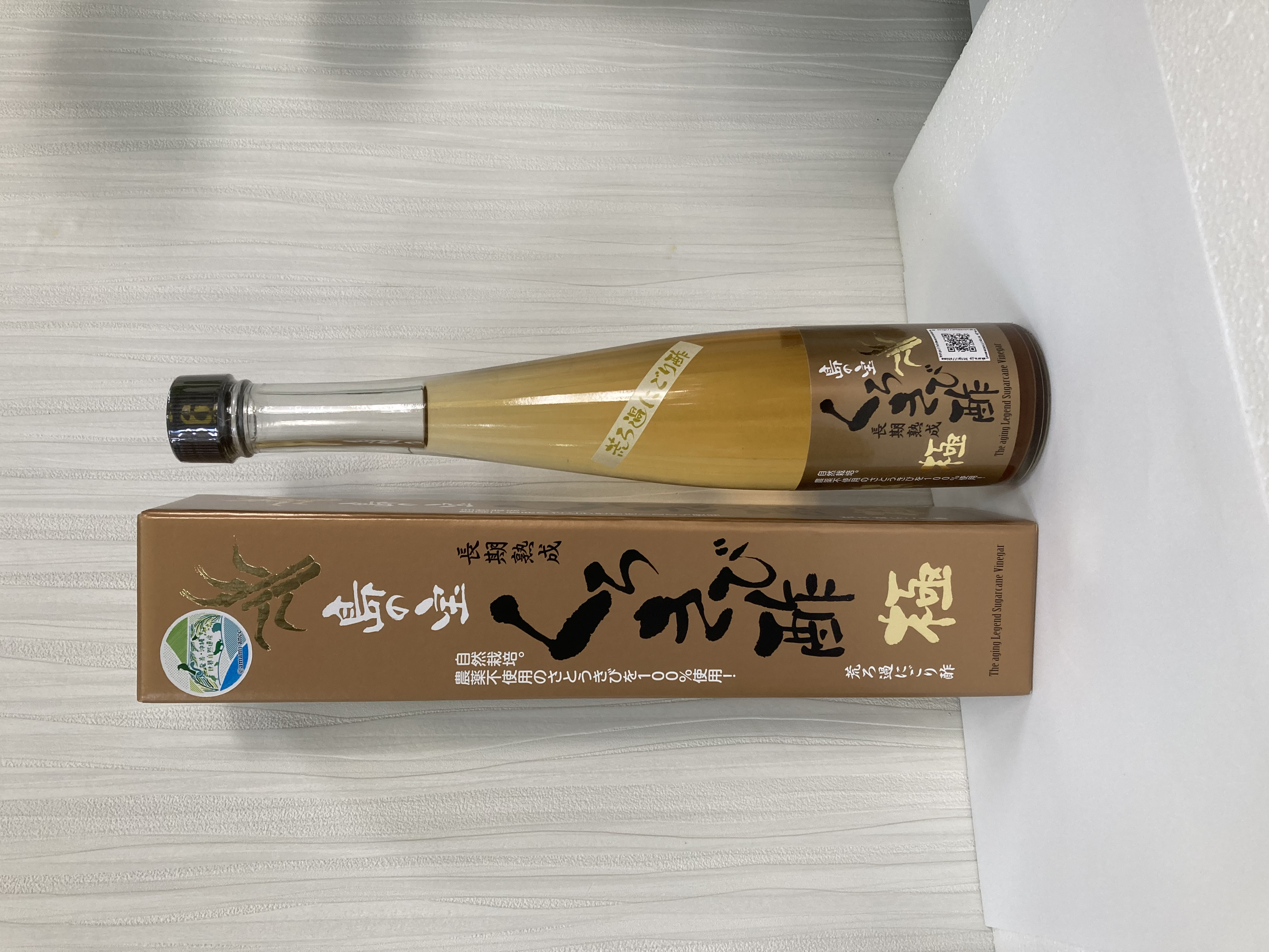 2023/12/23以降受付分は箱入りとなります。