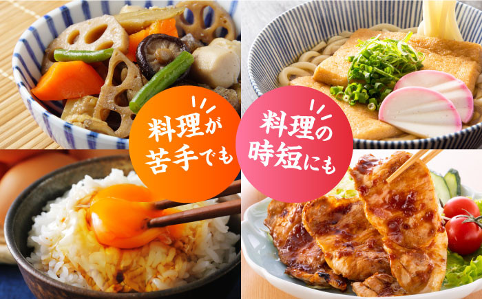 忙しいあなたに！これ1本で美味しい味付け！濱口醤油のこれ1本 簡単味付けセット 1L×2種 料理 簡単 うどん 鍋