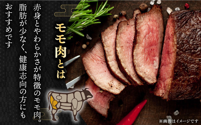長崎和牛 ローストビーフ 用 ブロック 計1kg  [qbd017] 焼肉 モモ モモブロック モモ肉 ローストビーフ