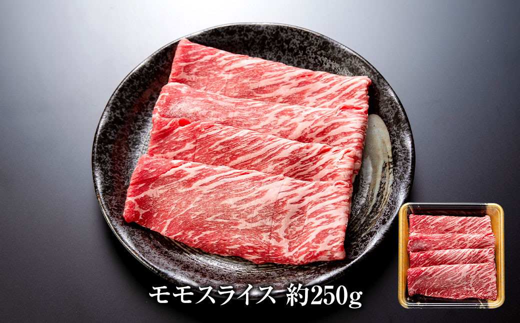 博多和牛 の部位別 すき焼き 食べ比べセット 500g (モモスライス250g＋ローススライス250g)
