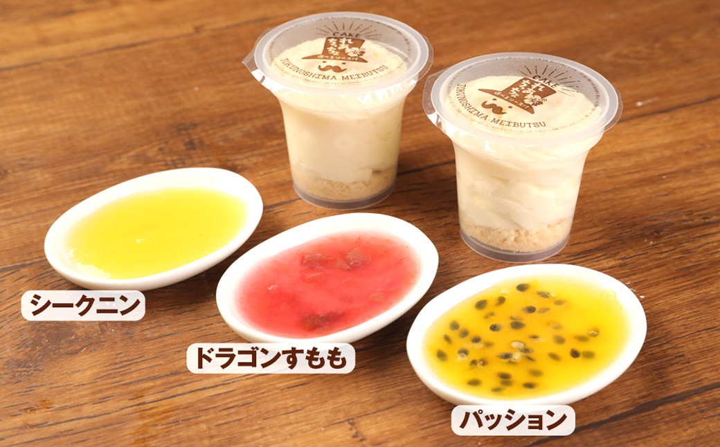 徳之島の素材で作った まぁーいセット ~れあちっちょ&ソース3種~