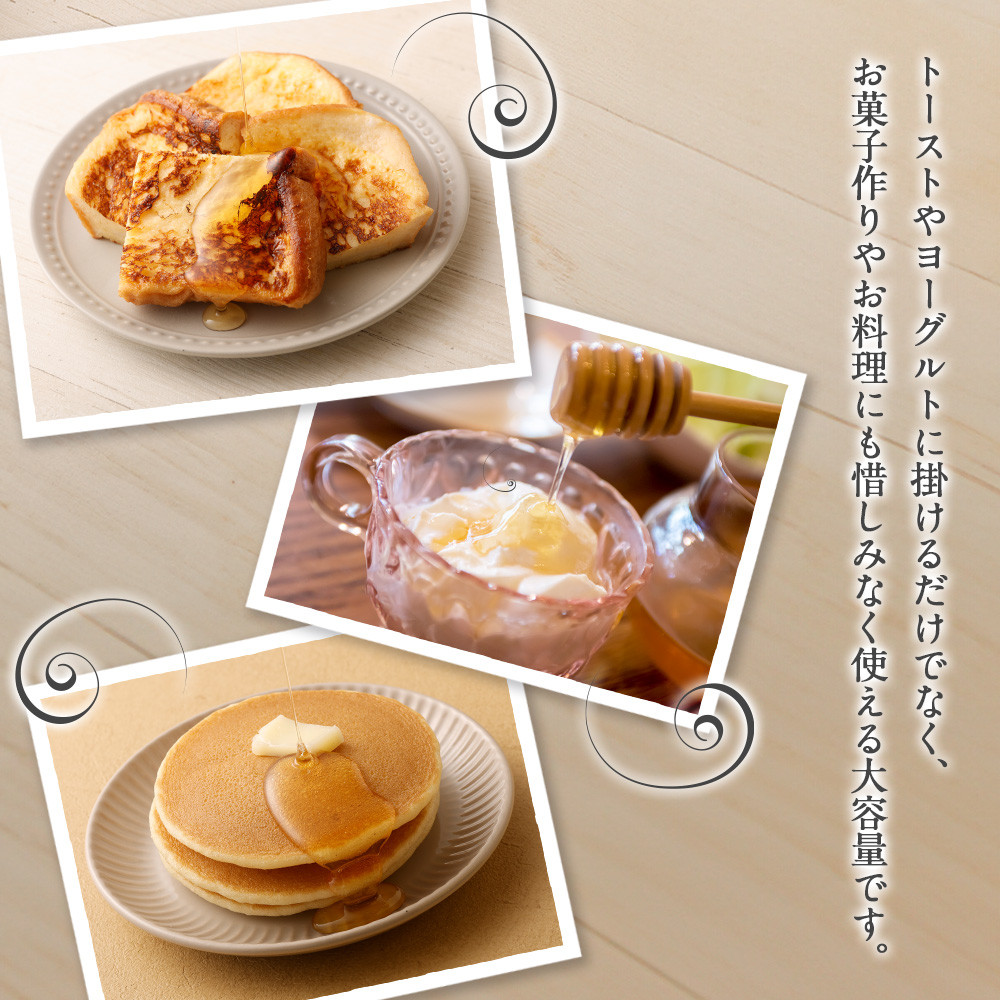 「岬のしずく」佐田岬半島産 純粋蜂蜜 もち蜜 1kg 3本 セット 合計約3kg はちみつ ハチミツ 蜜 国産(321)