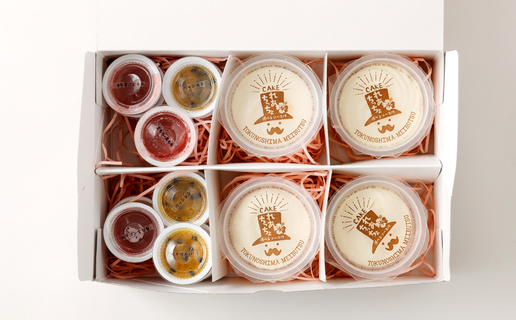 徳之島の素材で作った まぁーいセット ~れあちっちょ&ソース3種~