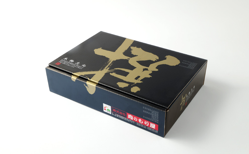 徳之島 天城町産 鹿児島育ち 鹿児島黒毛和牛すき焼きセット(200g)