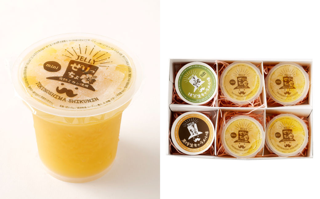 徳之島の素材で作った生キャラメル・ぜりっちょセット ～ぜりっちょ＆すぷれっちょ～