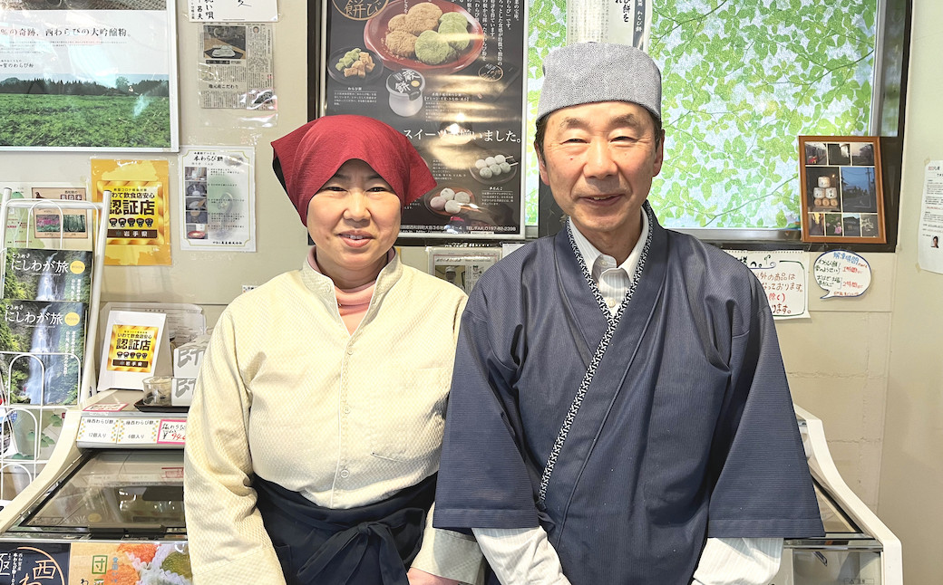 「ふるさと納税を通して、未来のある子ども達が暮らしやすい街づくりのために寄付を使ってもらいたい」と語るご主人