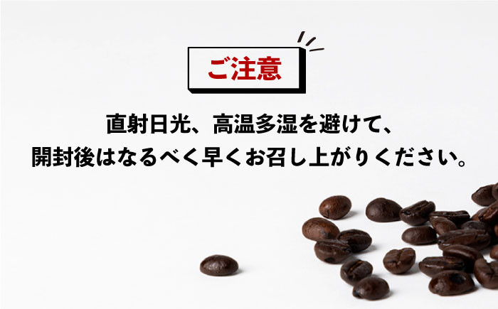 コーヒー 珈琲 コーヒー豆 ドリップバッグ ストレートコーヒー おうち時間