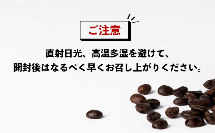 コーヒー 珈琲 コーヒー豆 ストレートコーヒー おうち時間 自家焙煎 豆 粉