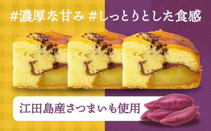 さつまいも 紅はるか 安納芋 芋 サツマイモ やきいも 大学芋 饅頭 焼酎 酒