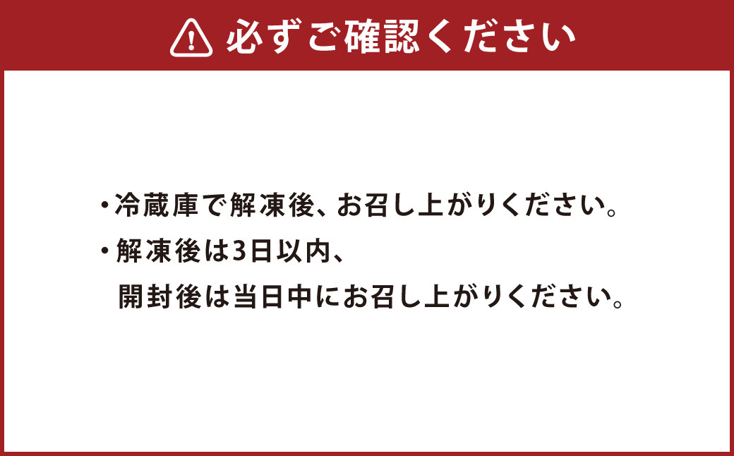 阿蘇あか牛 上カルビ 約500g