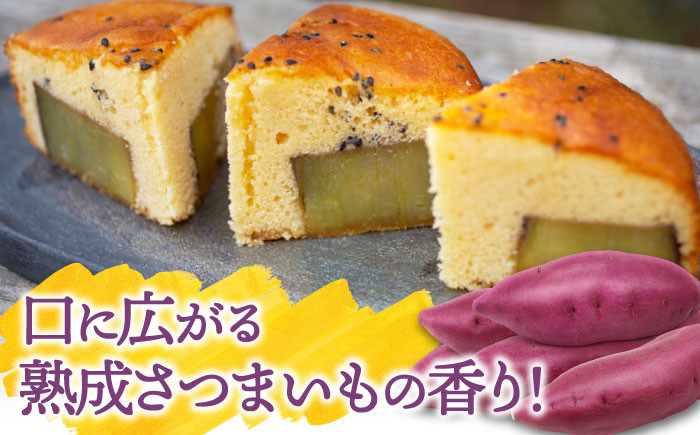 さつまいも 紅はるか 安納芋 芋 サツマイモ やきいも 大学芋 饅頭 焼酎 酒