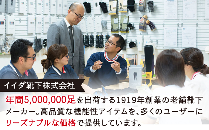 【佐賀バルーナーズファン必見！】＜グッズ付き＞角田選手オリジナル ナンバーソックス （ホワイト）2足組