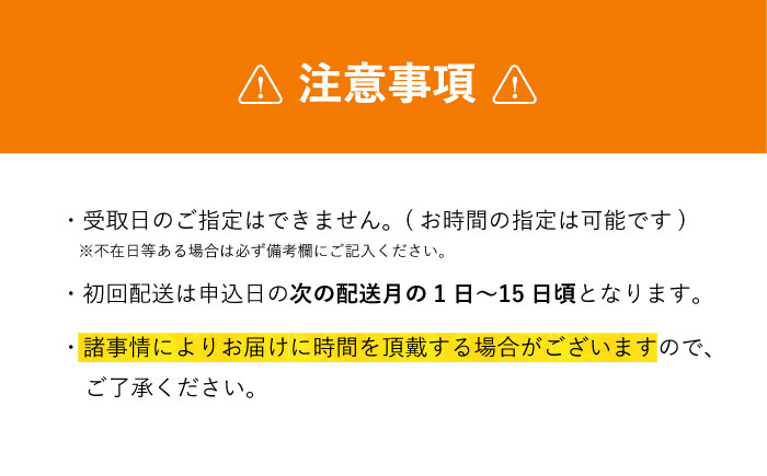 定期便 カステラ 五島うどん 角煮まん ちゃんぽん 1年 12か月