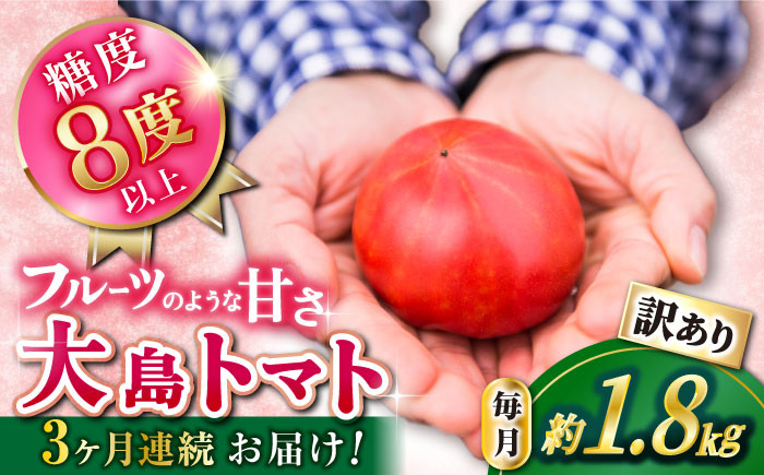 トマト とまと 甘い 高糖度