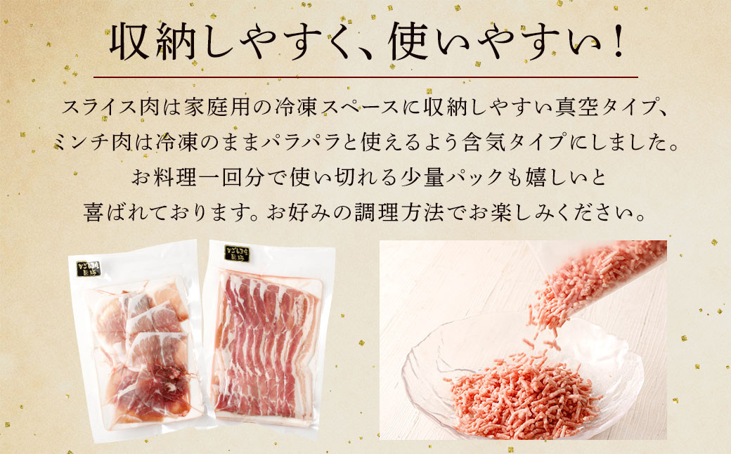 鹿児島県産黒豚 3種詰合せ(約2.8kg)
