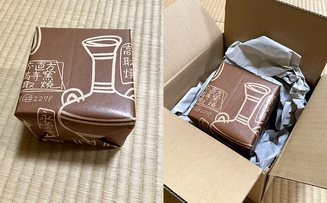 高取焼 竹 マグカップ 重さ160g 高さ9cm 横10cm（取っ手を含む） 口径7.5cm