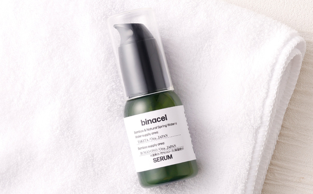 美容液"binacel serum"