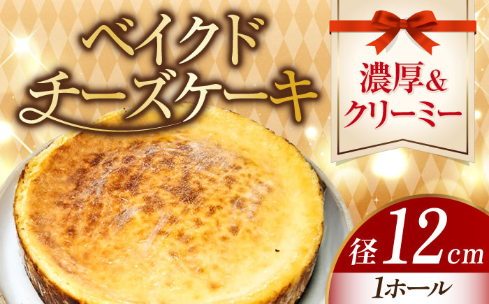 冷凍 ケーキ けーき チョコレート チョコケーキ お菓子 スイーツ デザート