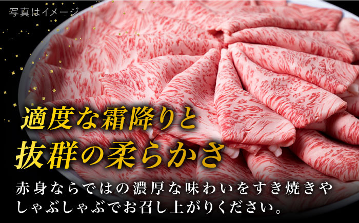 すき焼き ロース 和牛 ギフト 牛肉 赤身 すき焼き肉 セット 3キロ 大容量
